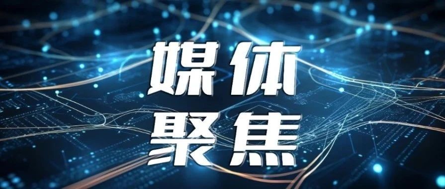 新制造 新业态丨LMN 2024第五届世界激光制造大会于beat·365(中国)-官方网站盛大开幕 